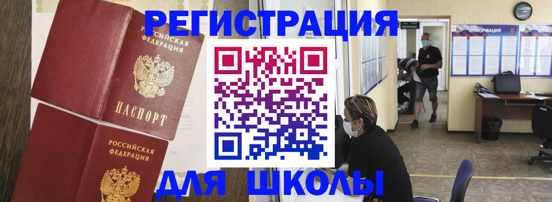 где прописаться в Красноуральске